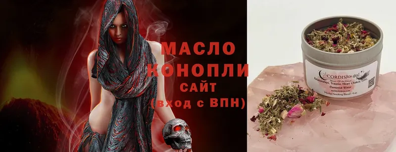 Дистиллят ТГК гашишное масло  Сим 